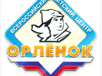 Орленок анонс (3).png